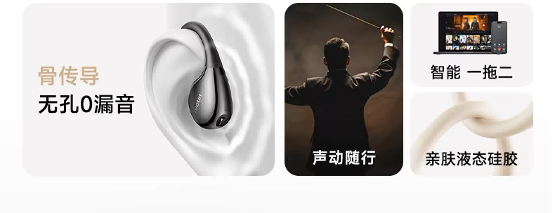 创新驱动惠普理念引领耳机行业新时代澳门新